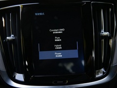 2020款 T8 E驱混动 四驱智雅运动版
