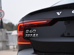 2020款 T8 E驱混动 四驱智雅运动版