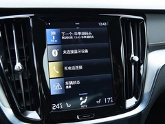 2020款 T8 E驱混动 四驱智雅运动版