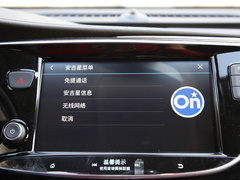 2020款 28T 四驱全能运动旗舰型