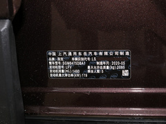 2020款 20T 两驱豪华型
