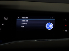 2020款 28T 四驱尊享旗舰型