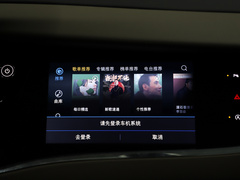 2020款 28T 四驱尊享旗舰型
