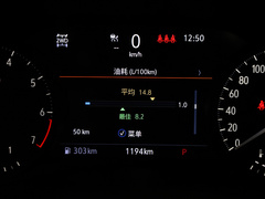 2020款 28T 四驱尊享旗舰型