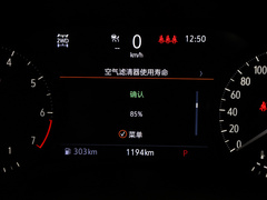 2020款 28T 四驱尊享旗舰型