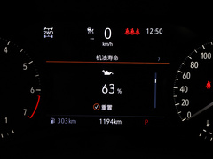 2020款 28T 四驱尊享旗舰型