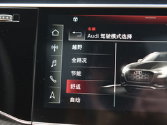 2021款 RS Q8 4.0T 尊享版
