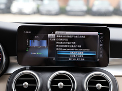 2020款 C 260 4MATIC 旅行轿车