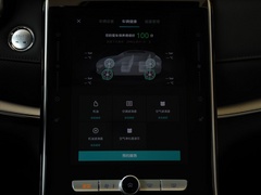 2020款 500PHEV 智能座舱旗舰版