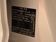 2020款 500PHEV 智能座舱旗舰版