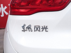 2019款 EV 智悦型