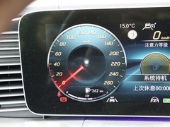 2020款 GLS 450 4MATIC 豪华型