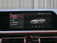 2020款 sDrive 25i 银霜限量版