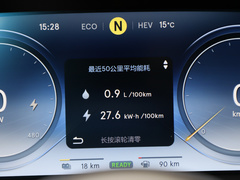 2020款  PHEV旗舰版
