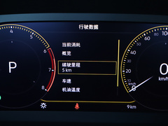 2020款 330TSI 四驱旗舰版 国VI