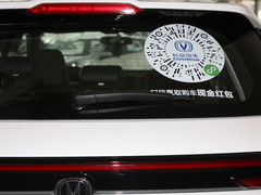 2020款 1.5T 手动炫动型