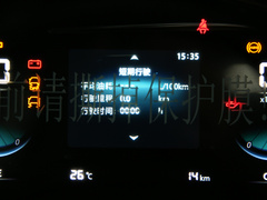 2020款 1.5T 手动炫动型