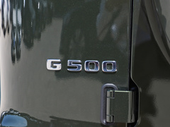 2020款 G 500