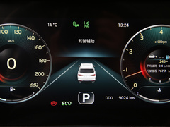 2020款 1.6T DCT探索Pro版 5座