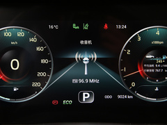 2020款 1.6T DCT探索Pro版 5座