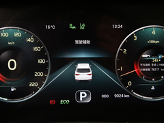 2020款 1.6T DCT探索Pro版 5座