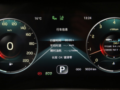 2020款 1.6T DCT探索Pro版 5座