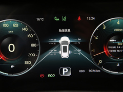 2020款 1.6T DCT探索Pro版 5座