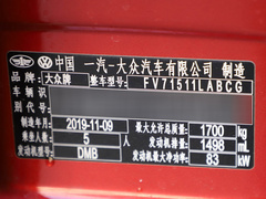 2020款 1.5L 自动 尚