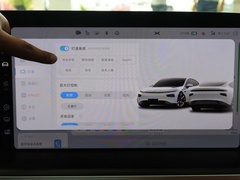 2020款  586E