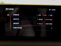 2020款  2.0T驭途8柴油两驱精英型长轴4F20TC