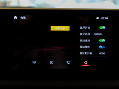 2020款  2.0T驭途8柴油两驱精英型长轴4F20TC