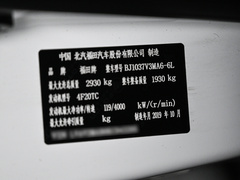 2020款  2.0T驭途8柴油两驱精英型长轴4F20TC