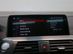 2020款 xDrive30i M运动套装