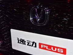 2020款 PLUS 1.6L GDI 手动精英型