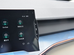 2020款 1.5T 科技先锋版