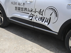 2020款 1.5L CVT耀