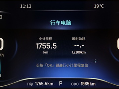 2020款 1.5L CVT耀