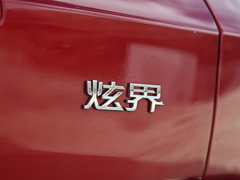 2020款 1.5L CVT耀
