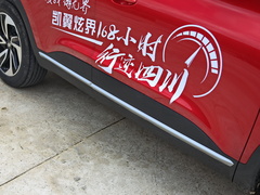 2020款 1.5L CVT耀