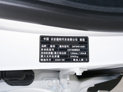 2020款 EcoBoost 245 四驱悦享款