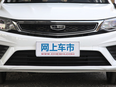 2020款 1.5L CVT亚运版