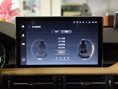 2020款 2.0T 四驱尊耀版