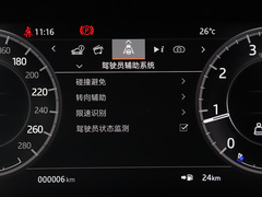 2020款 249PS R-Dynamic 性能版