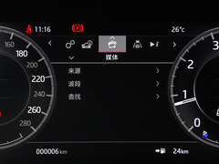 2020款 249PS R-Dynamic 性能版