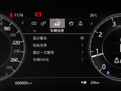 2020款 249PS R-Dynamic 性能版
