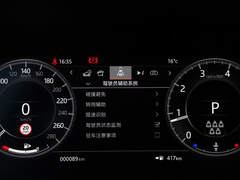 2020款 249PS R-Dynamic 性能科技版 7座