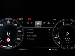 2020款 249PS R-Dynamic 性能科技版 7座