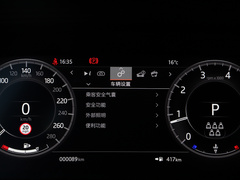 2020款 249PS R-Dynamic 性能科技版 7座