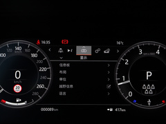 2020款 249PS R-Dynamic 性能科技版 7座