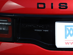 2020款 249PS R-Dynamic 豪华定制版